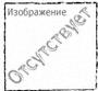 Глобус-бар подставкой для бутылок d50