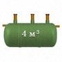 Септик 4 м3
